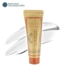 튜브형 바르는 향수 크림퍼퓸 프리지아 30ml냄새 고체향수 퍼퓸 성년의날 여름향수 여성향수 향수코튼향수 화이트데이 20대향수 비누향향수 향수종류 샤워코롱, 본상품