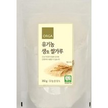 ORGA 유기농 생쌀가루 (350g) [맛있는 재료] [건강한 맛], 3개