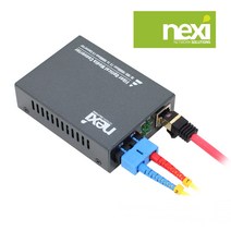 (NEXI) 기가비트 SC 싱글모드 광컨버터 / 최대 20Km