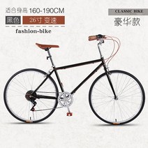 출퇴근자전거 시골 빈티지자전거 영국신사 복고 옛날, 26인치-블랙