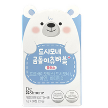 드시모네 곰돌이 츄어블 플러스 프로바이오틱스, 5개, 1. 곰돌이 츄어블(인기상품)