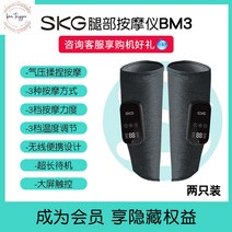 종아리마사지기 지압 알 근육 피로 기기 여성 회복, 1.별하늘회색투피스