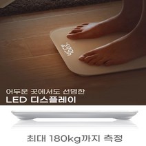 일반 디지털 체중계 신생아 임산부 몸무게측정기 채중계 LED, 화이트 디지털 LED체중계, 상세페이지 참조, 상세페이지 참조