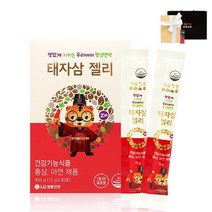 LG생활건강 생활정원 태자삼 젤리 30일분 어린이 홍삼 (선물포장 쇼핑백 시음1포 증정), 1세트