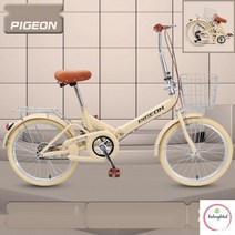 가벼운 자전거 미니벨로 접이식 초경량 20인치 22인치 휴대용 여행 캠핑 출퇴근용, 싱글 휠 베이지