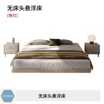 침대프레임 원목 핀란디아 편백나무 평상형 철제 가죽, 1500mm*1900mm, (스마트램프포함), 프레임 구조