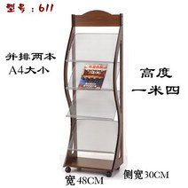 팜플렛 꽂이 사무실 잡지 신문 디자인 진열대 가판대 홍보물, A. 이미지 상세 페이지 참조