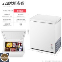 소형김치냉장고 냉장고중고 고 김치냉장고 소형 초저온냉장고 초저온냉동, 138 스탠다드