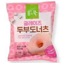 풀무원 글레이즈 두부도너츠 (50g), 21개