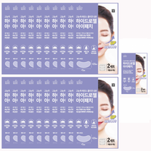 킹호연지기패치 LS0071 주름 로로비 20+1팩 아이 다크서클 하이드로겔 콜라겐 눈밑 없애는법 눈가, 아이패치_21팩(팩당4입)