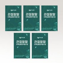 씨스팜 관절88 뉴질랜드 초록잎홍합 청홍합 그린 오일 10주 5박스, 상세페이지 참조, 상세페이지 참조, 상세페이지 참조, 상세페이지 참조, 상세페이지 참조