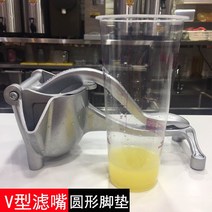 레몬 짜는 기계 수동 착즙기 즙짜기 석류즙 믹서 주스 오렌지 수박 생강즙 압착기 쥬스, 연한 회색