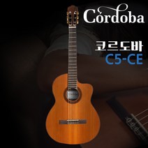 코르도바 클래식기타 C5 CE cordoba