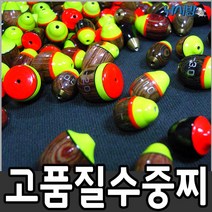 낚시방 순수흑목 수중찌 순수국산 바다찌/순간수중/막대찌, -3B호