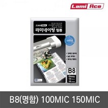 라미에이스 코팅필름(B8 65X95mm 150mic 100매 권), 상세페이지 참조, 상세페이지 참조, 상세페이지 참조