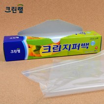 냉동 간마늘 수비드 냉장고용 지퍼백 음식랩 주방용랩, 1개