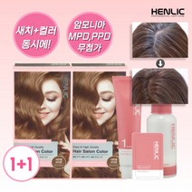 헨릭 케라틴 마일드 살롱 컬러 염색제 2박스, 색상:다크 브라운, 단품