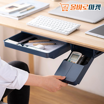 숨은 공간 틈새 붙이는 사무실 학원 책상 서랍, 대형_베이지