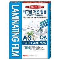 필름 기계 공책 코팅 팬시로비 용품 학용품 노트 코팅지 100매 A3 문구 사무 mic, 상세페이지 참조, 상세페이지 참조, 상세페이지 참조