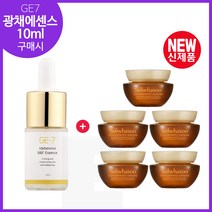 GE7 광채에센스 10ml 구매시 샘플 자음생크림 클래식 5mlx5개 (총 25ml), 1개