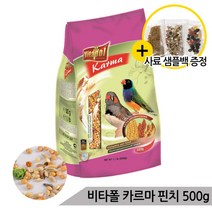비타폴 카르마 핀치 소형 앵무새사료 500g 새모이