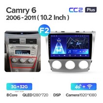 내비게이션 호환TEYES CC2L Plus For Toyota Camry 6 XV 40 50 2006 - 2011 차량용 라디오 멀티미디어 비디, 08 Camry10.2 CC2p32-F2