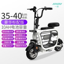 세발 전기자전거 삼륜 3륜 전동 어르신 접이식 세발전기자전거 스쿠터 마실용 가성비 노인 전기스쿠터, C.흰색 10A 배터리 수명 40km, .