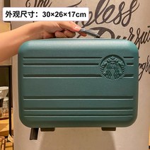 스타벅스 서머레디백 프리퀀시 기내용 캐리어