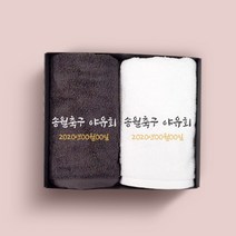 송월타올 동호회 야유회 기념품 수건 인쇄무료, 1장, 08.40수 180g 레아-색상랜덤(배송메세지기입)