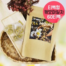 캐모마일차 90티백 유기농캐모마일 아님 캐모마일 티백 캐모마일티 잎차 카모마일차 꽃차 카페 허브티백 디카페인티 플라워티 캐모마일 사무실 허브티 허브차 티백 대용량 캐모마일삼각티백, 1개/60티백, 1