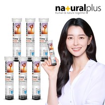 내츄럴플러스 권나라 독일 잔티바 발포 비타민C 1100 20정 6통 120일분, 없음, 상세설명 참조