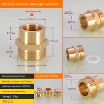 이소가스 어댑터 파이프 피팅 가스 미터 M30 1/2IN 3/4IN 변환 유니온 조인트 액세서리에 적합, [01] M30-41