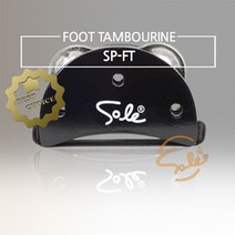 Sole SP-FT Foot Tambourine 발탬버린, *