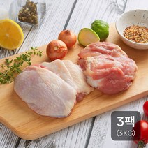 신선하닭 국내산 냉장 생닭다리살 정육 3Kg, 3개, 1kg