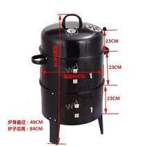 항아리바베큐 통돼지 드럼통화로 훈연삼겹살 화로 숯불구이, 화로