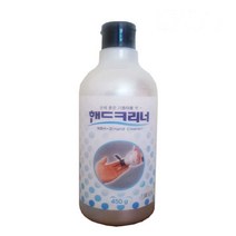 차량 공업사 정비소 기름때 제거 세척력좋은 핸드 크리너 450g 군용