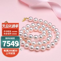 미니 진주 목걸이 여왕 골드 일본 보석 - 완벽한 원형 극도로 강한 빛 부티크 귀걸이 두 여성 일본 인증서