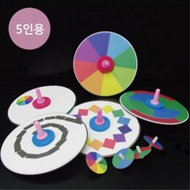 빛의합성 3원색 CD팽이만들기 5인교구 과학이야기 학습완구 재료