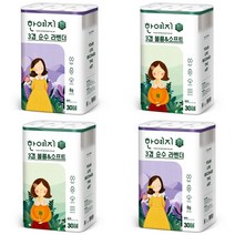 두루마리 휴지 한예지 볼륨앤소프트 라벤더 3겹데코 화장지 20m 25m 30롤 2팩 3팩, 한예지 라벤더 화장지 25m 30롤 2팩