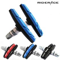 RIDERACE MTB 로드 하이브리드 V브레이크 패드 슈 일체형 세트 RR7179, 레드