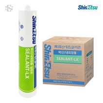 (신에츠 렉산) 외장 지붕 판넬 조인트 외벽 보수 실리콘 1박스, 신에츠 LX 회색