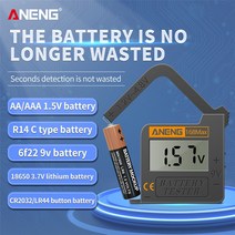ANENG-168Max 디지털 리튬 배터리 용량 테스터 LCD 전압 진단 도구, 한개옵션0