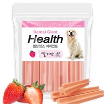 Q 댕댕이 딸기 구취 치석 제거 양치껌 기능성간식 골든리트리버 시츄, 1개
