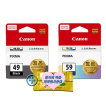 [COMEBANK] 정품잉크 CANON PIXMA E3190 프린터용 잉크 세트 PG49검정 CL59칼라 정품 세트