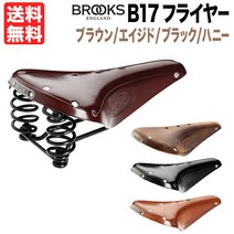 Brooks Flyer 브룩스 플라이어 스탠다드 가죽 안장 진짜 가죽 안장 가죽 미니 벨로 꿀 브라운 블랙 내일 락