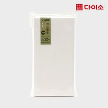 [다이소]백상지현금봉투(17.3*8.8)22매-56206