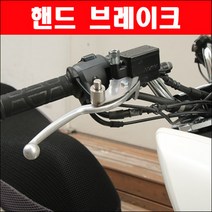핸드 브레이크(적용차종확인) P6027, 버그만