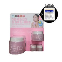 바닐라코 클렌징밤 오리지널 150ml + 80ml + 7ml x 2 + 알콜솜 1매