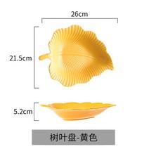 아티진 나뭇잎 접시 그릇 수입 고급식기 디저트 유럽식 특이한 도자기, 옵션14