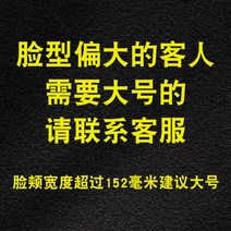 해외 자전거 안경 바람막이는 남자 편광 오토바이 고글 밤낮으로 여야시 야외-167038, 옵션08